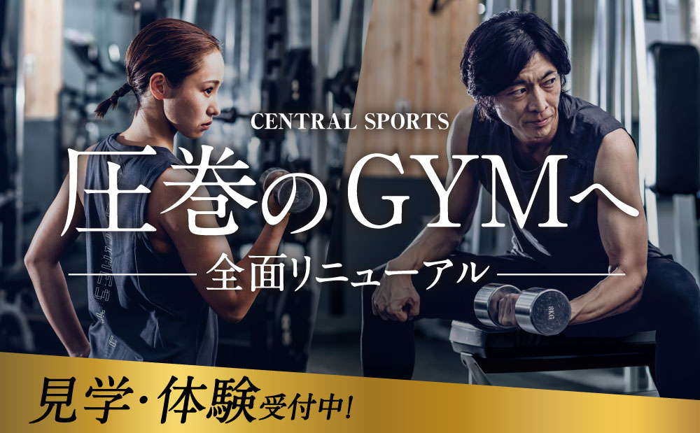 ザバススポーツクラブ／藤が丘