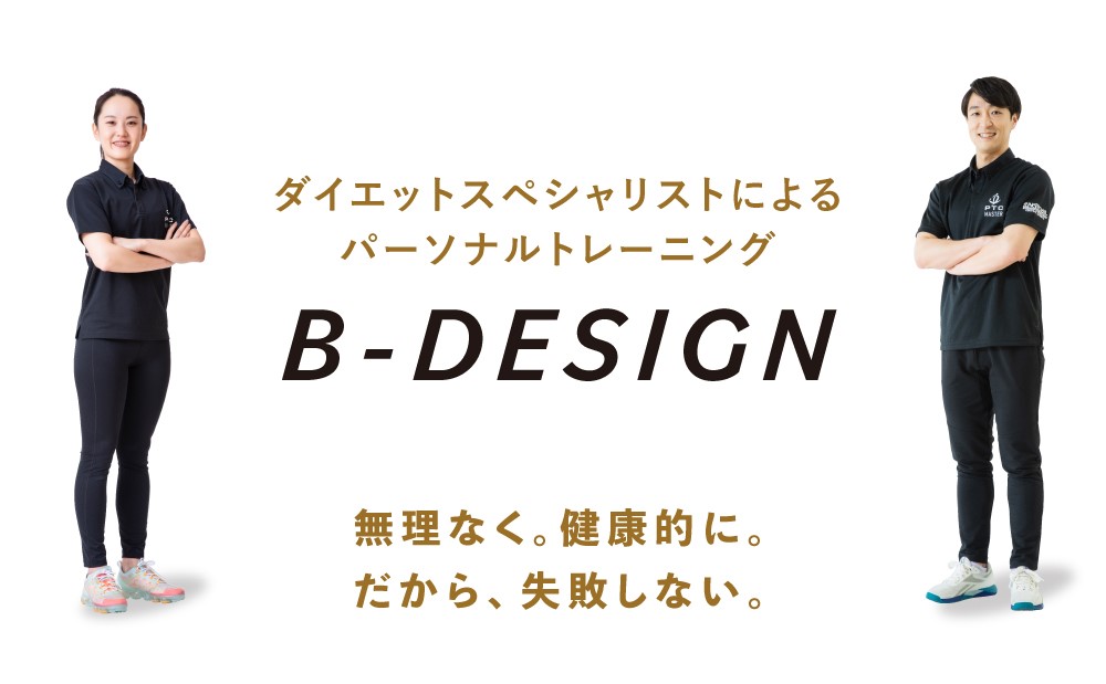 ザバススポーツクラブ／和光