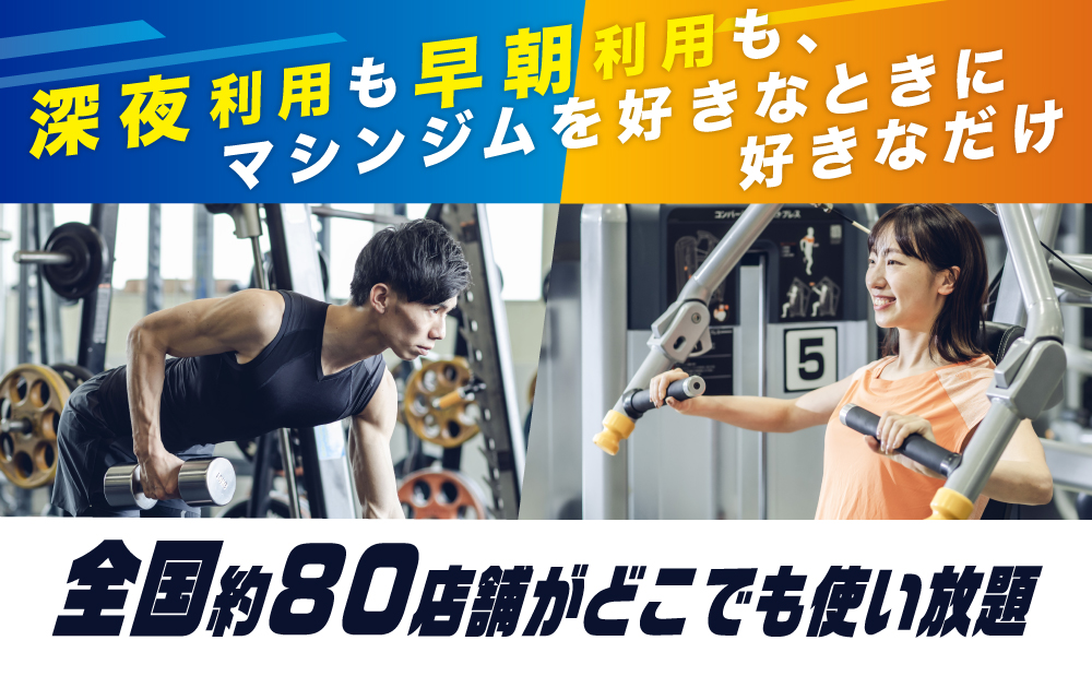 セントラルウェルネスクラブ24 京成小岩