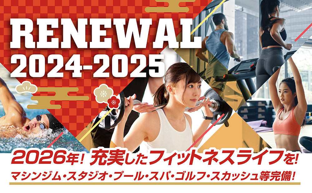 セントラルフィットネスクラブ24 二俣川