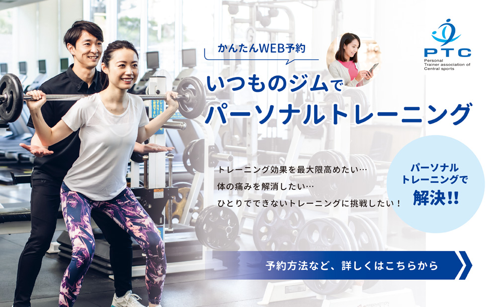 セントラルスポーツ ジム24 亀有