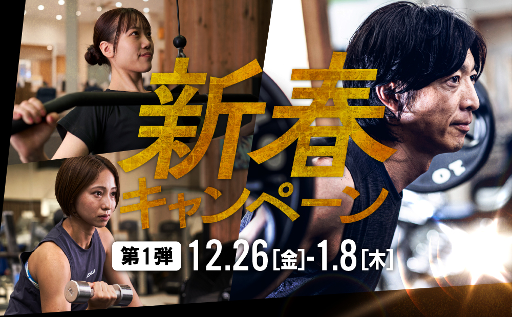 セントラルスポーツ ジム24 大宮宮原