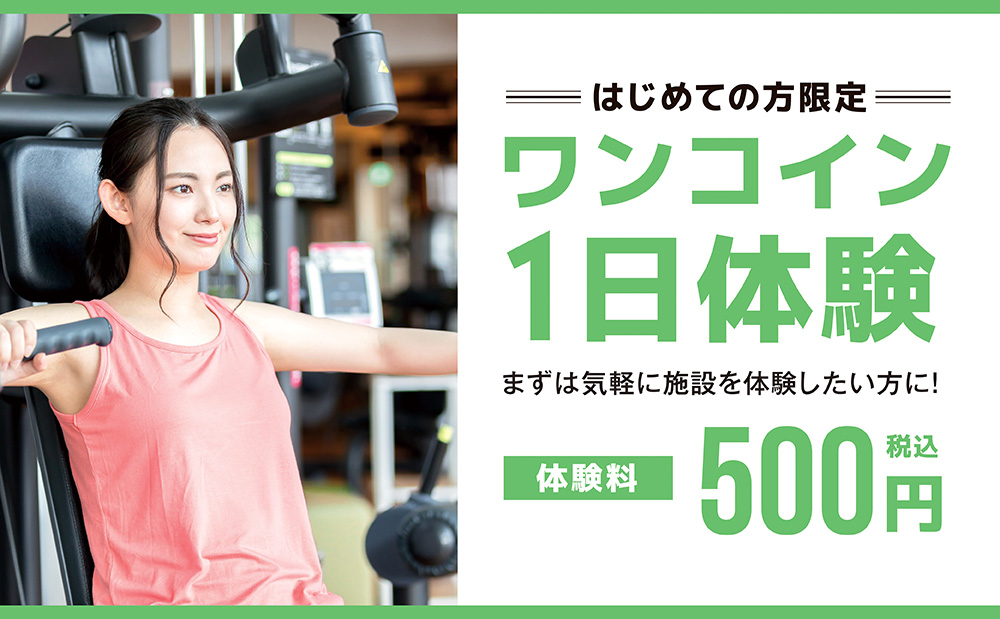 セントラルスポーツ ジムスタ24 武蔵新城