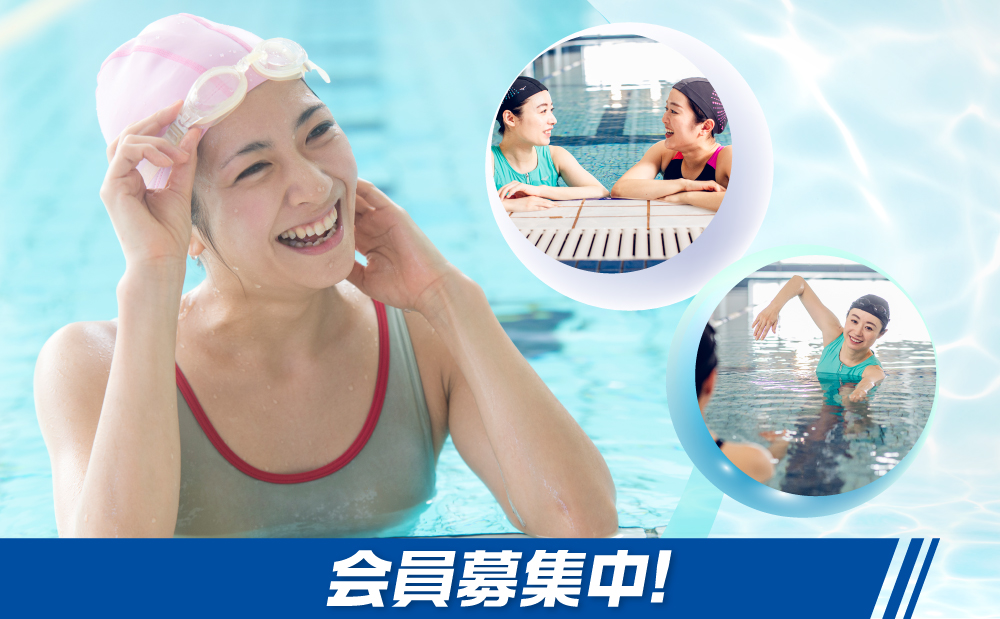 セントラルスイムクラブ 南行徳(ｾﾝﾄﾗﾙｽﾎﾟｰﾂ研究所）