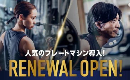 セントラルウェルネスクラブ24 清瀬