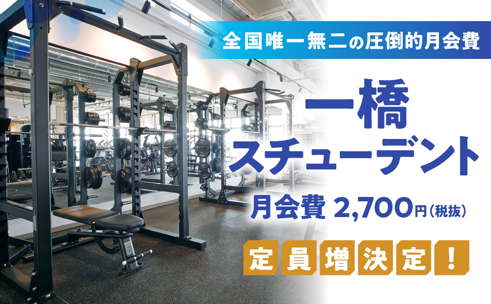 セントラルフィットネスクラブ24国立