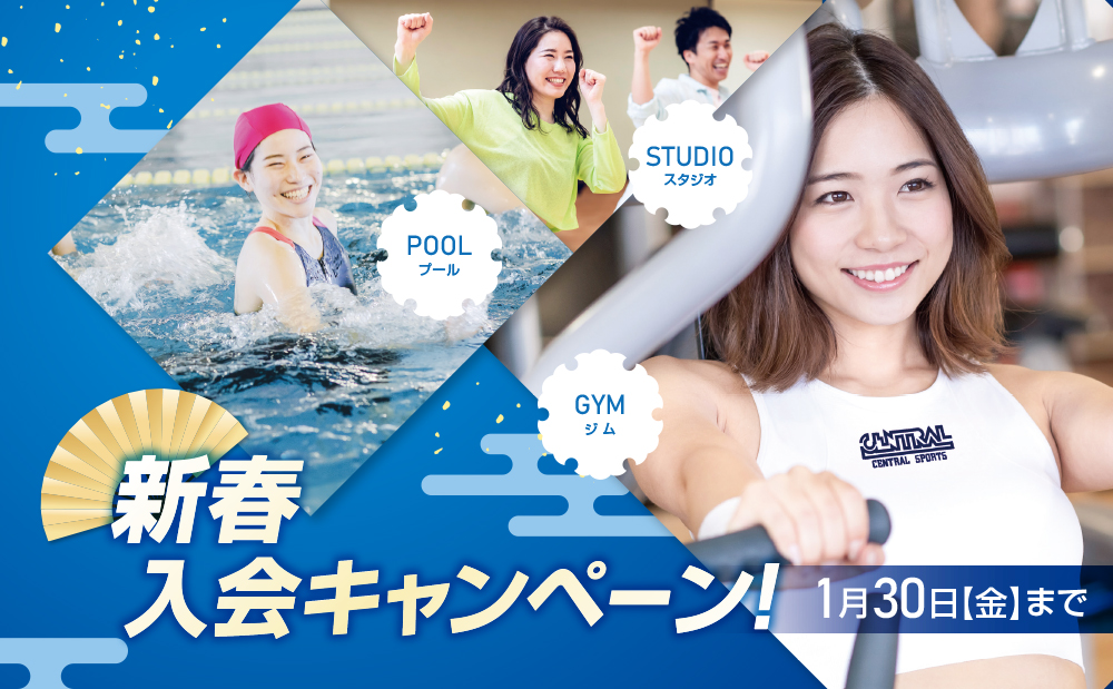 ラヴィセントラルフィットネスクラブ 蒲田