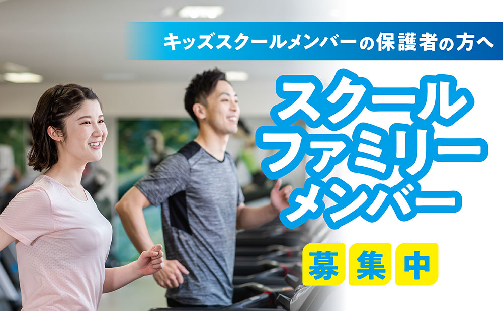 セントラルフィットネスクラブ 西台