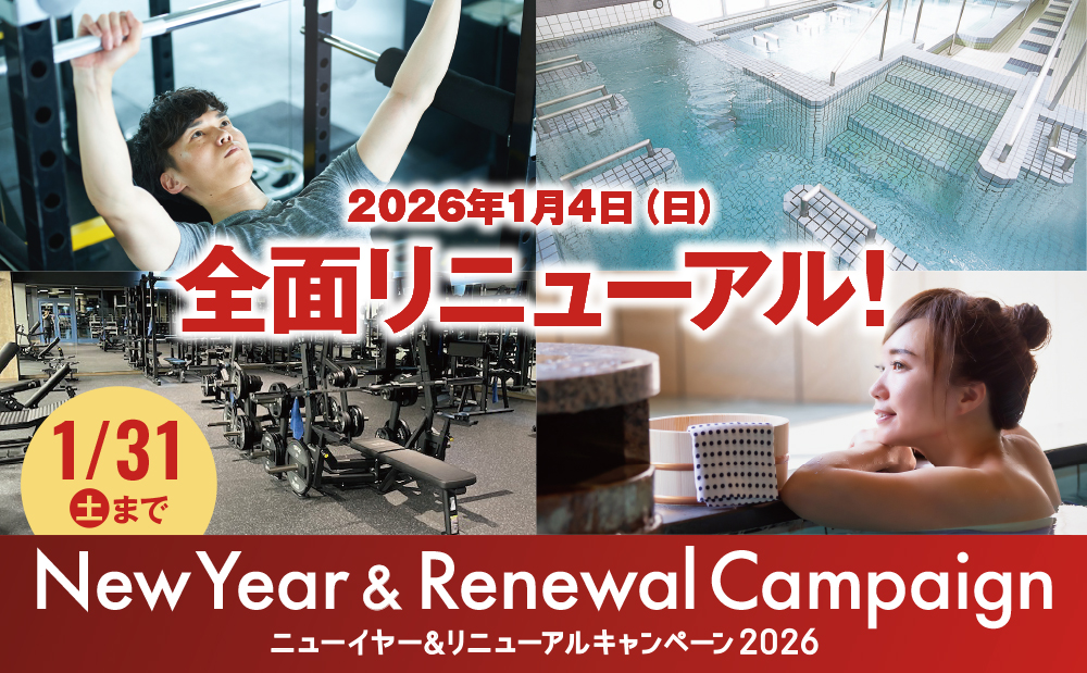 セントラルウェルネスクラブ24 能見台