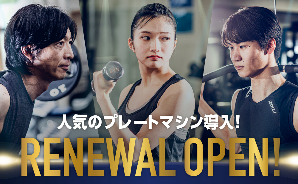 セントラルフィットネスクラブ24 緑園都市