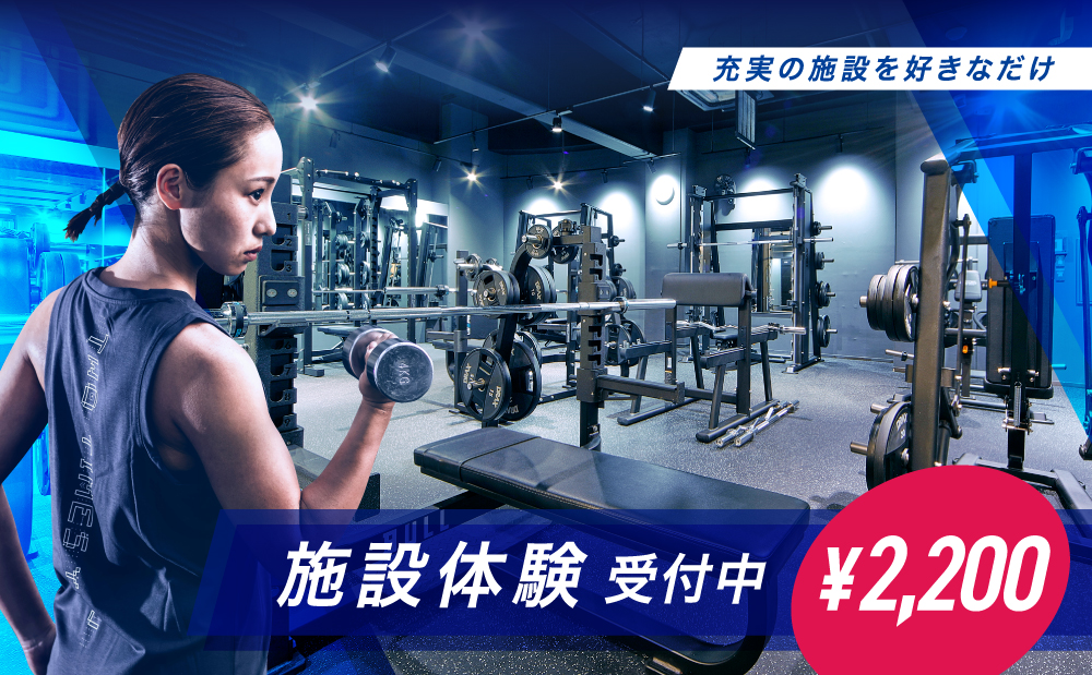 セントラルウェルネスクラブさいたま新都心 THE MARK GRAND HOTEL