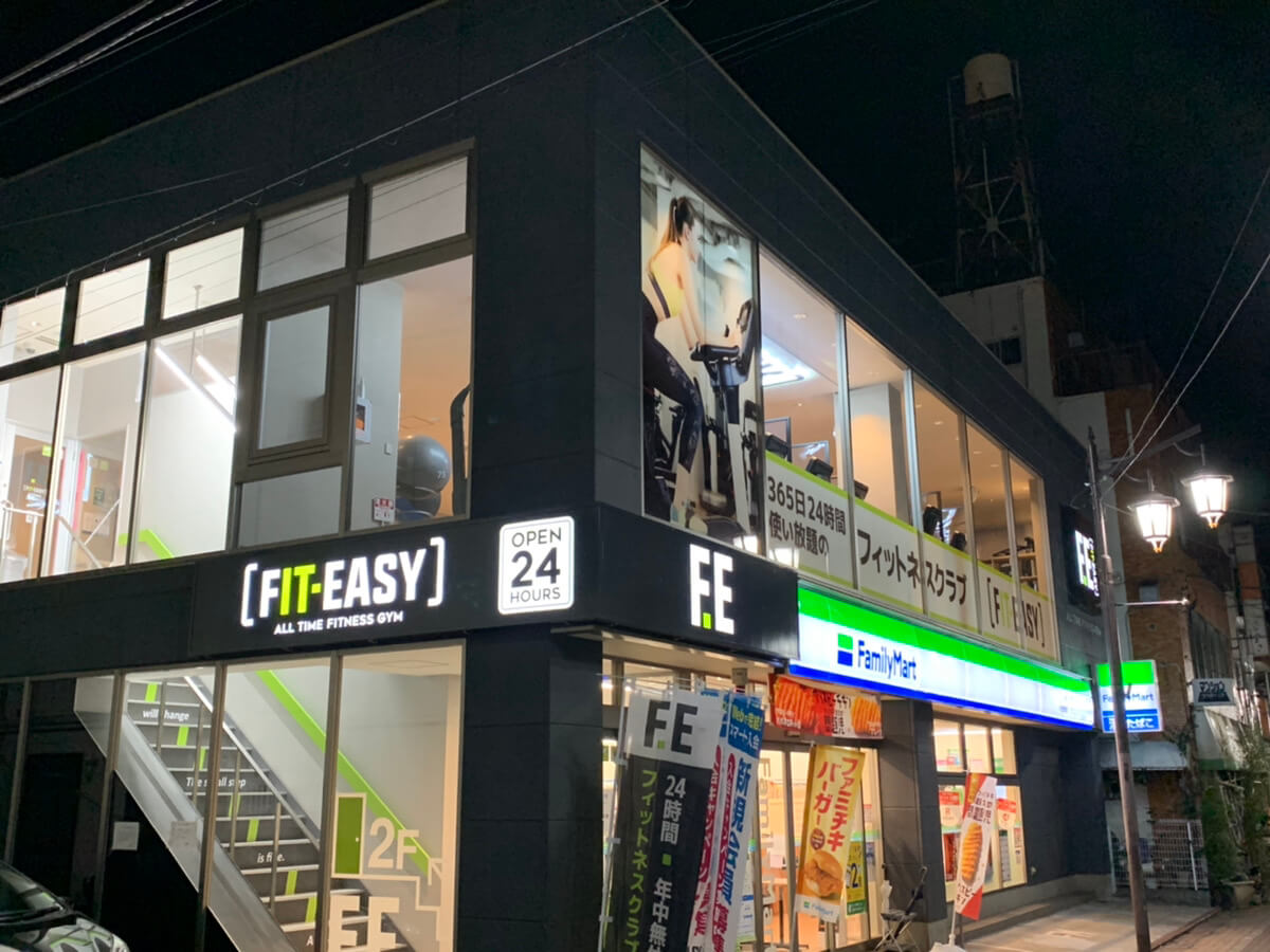 FIT-EASY 大田長原店