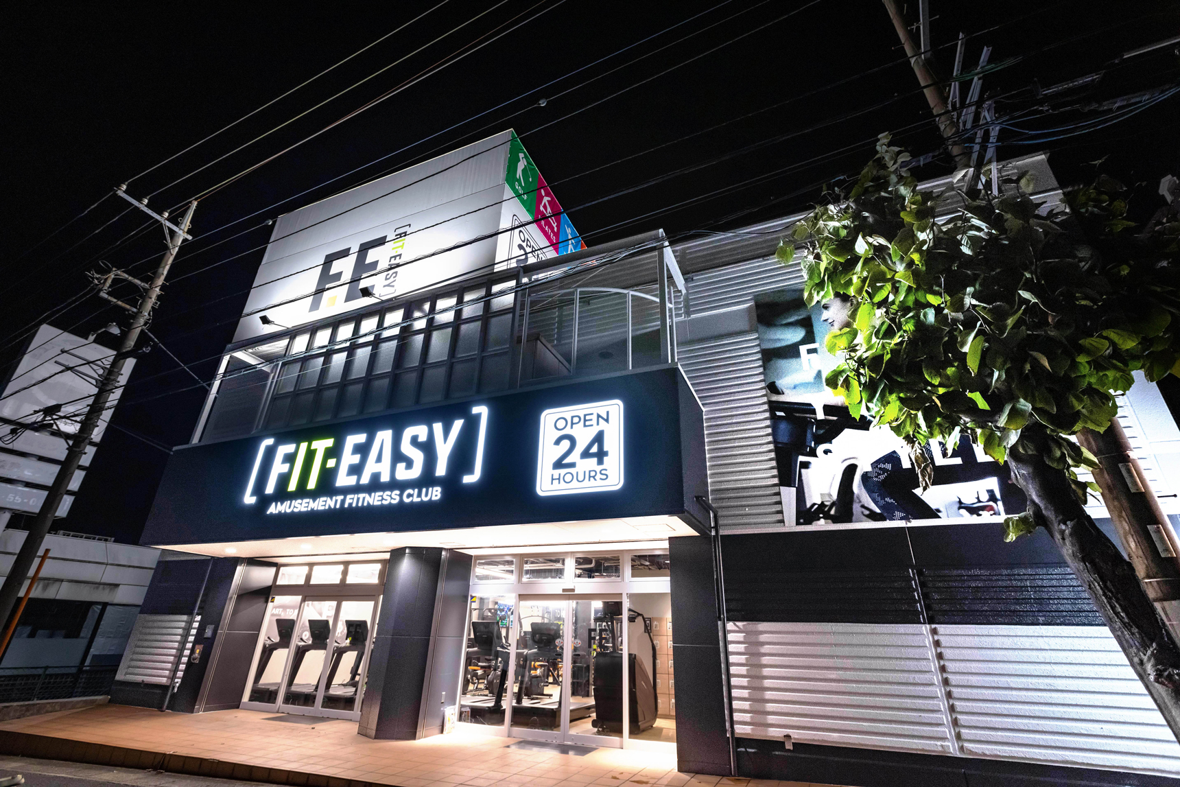 FIT-EASY 秦野店
