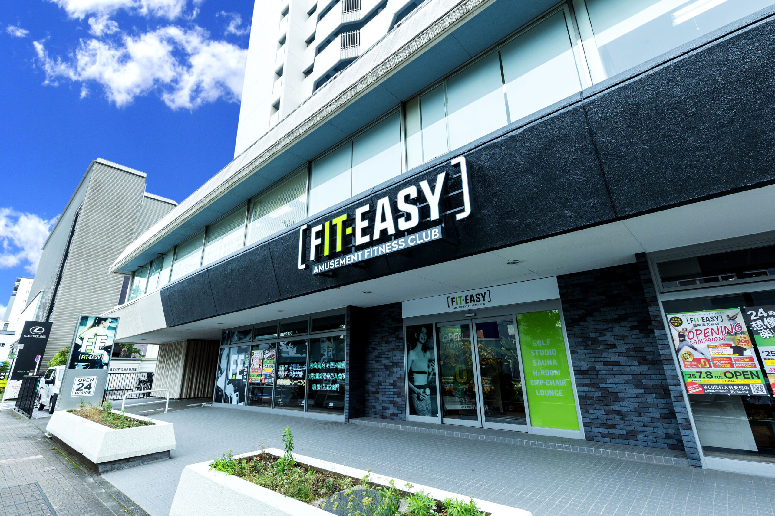 FIT-EASY 目黒碑文谷店