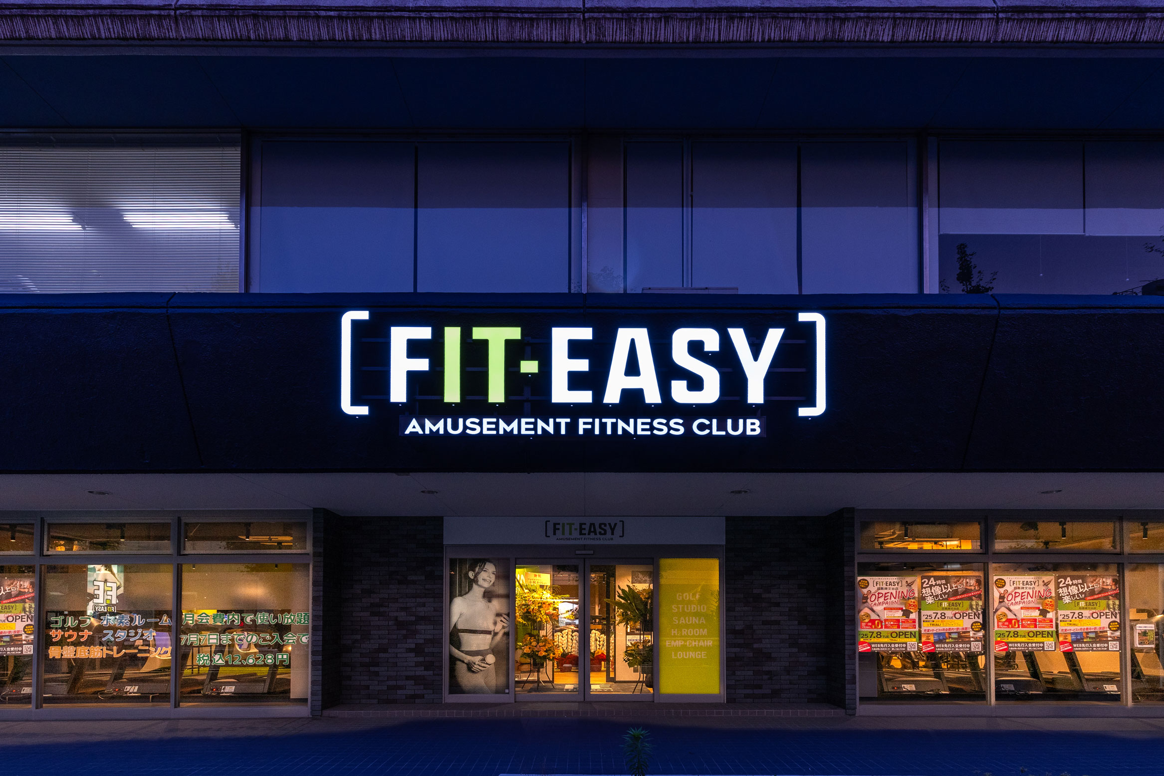 FIT-EASY 目黒碑文谷店
