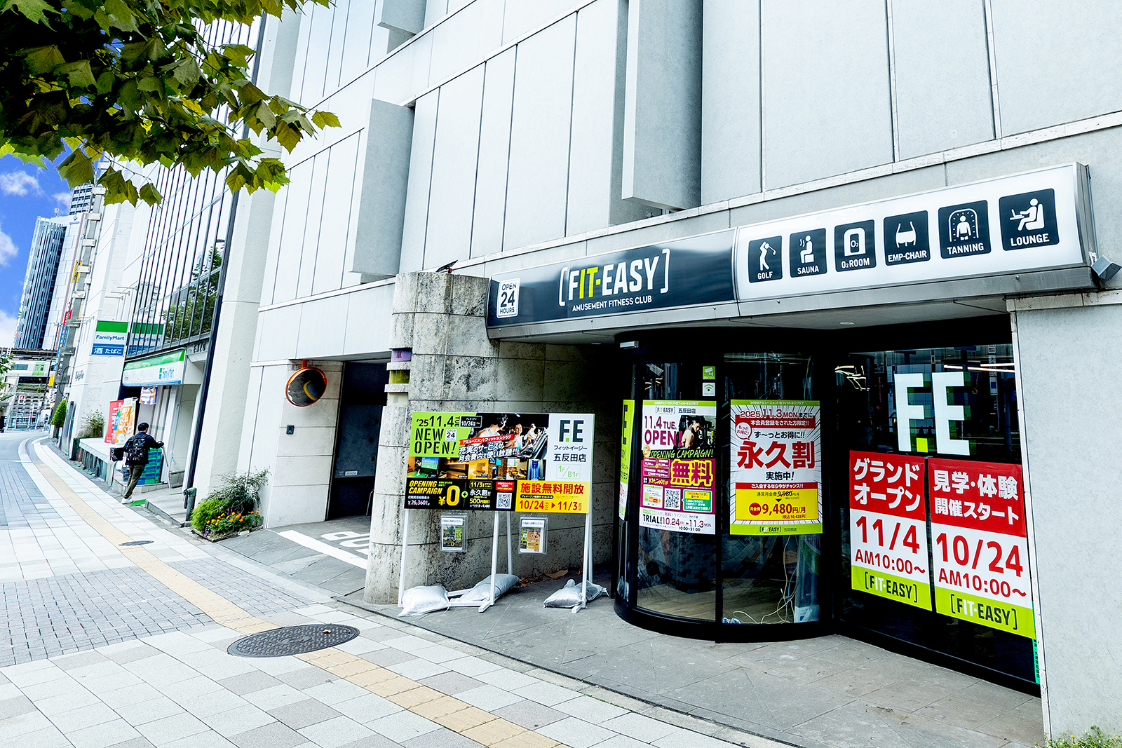 FIT-EASY 五反田店