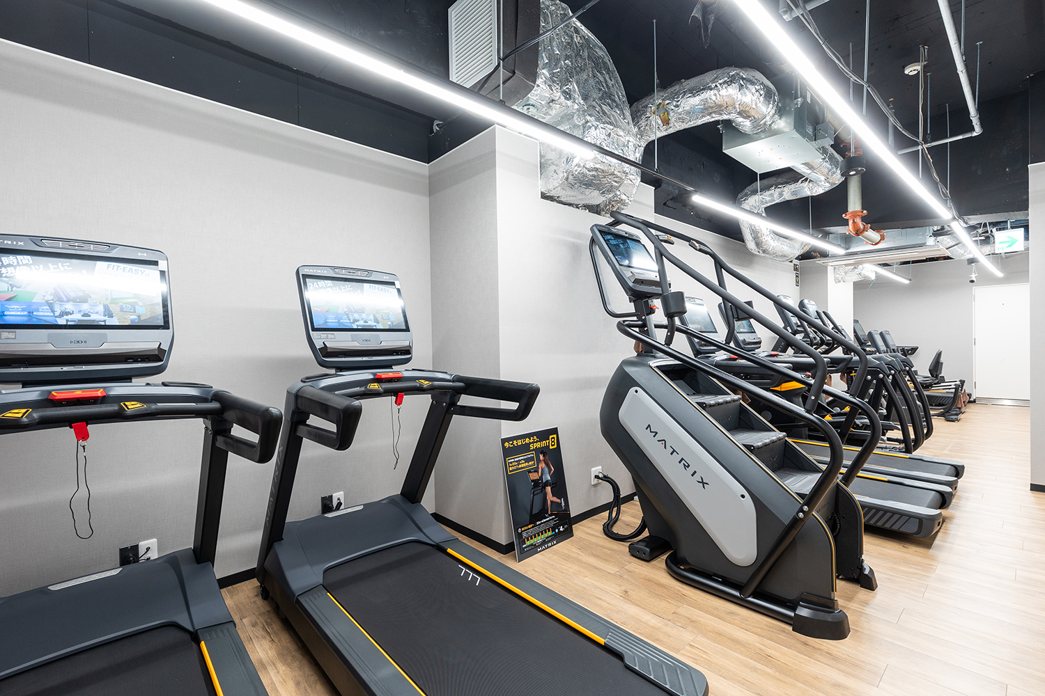 FIT-EASY 自由が丘店