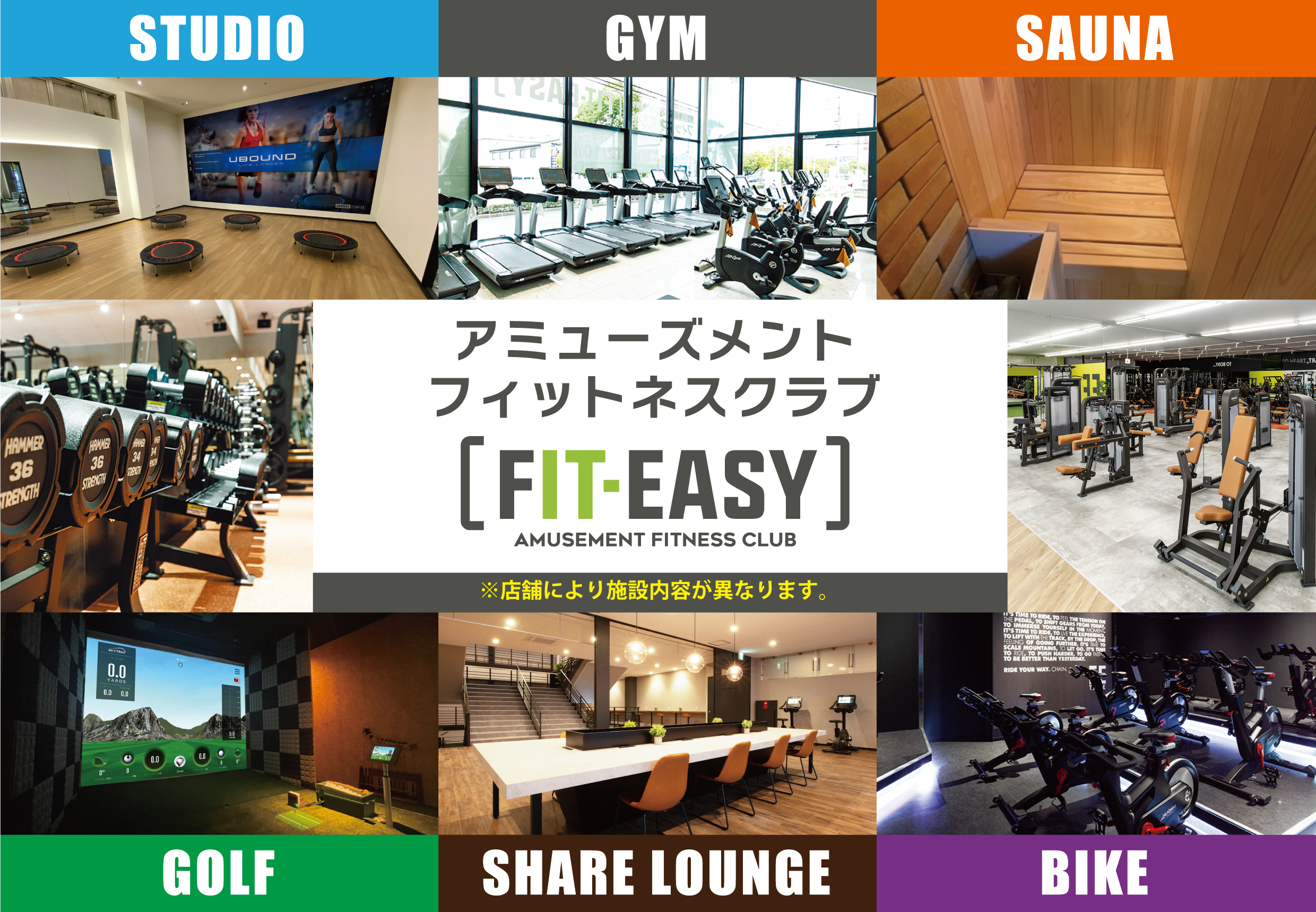 FIT-EASY 藤沢駅前店
