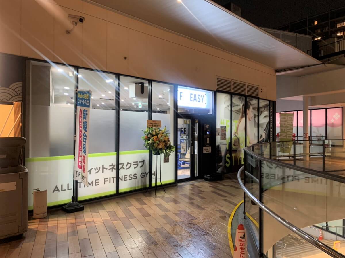 FIT-EASY ポンテポルタ千住店 （営業時間　7:00～23:00）