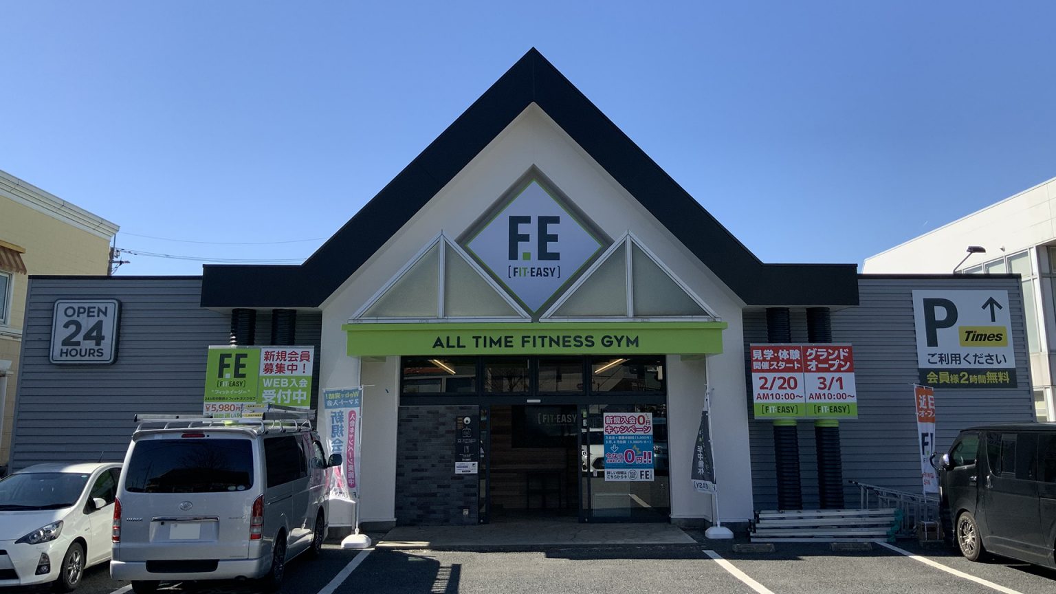 FIT-EASY 蓮田店