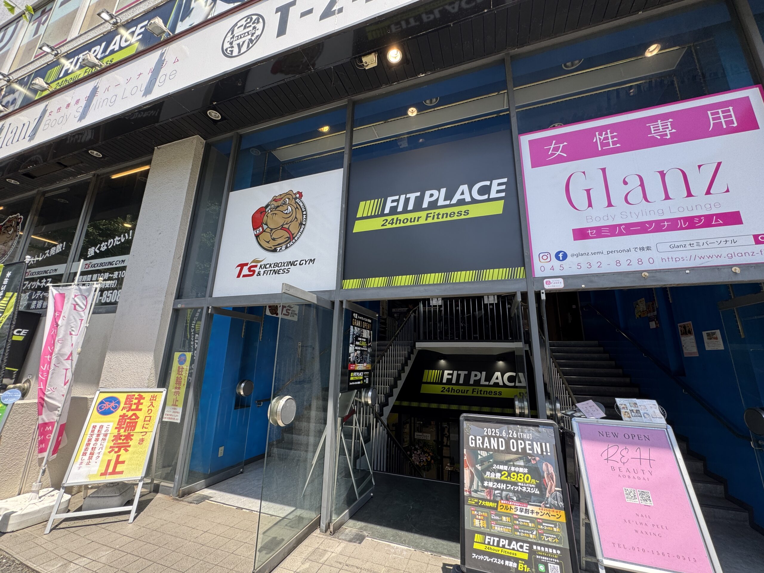 FIT PLACE24 青葉台