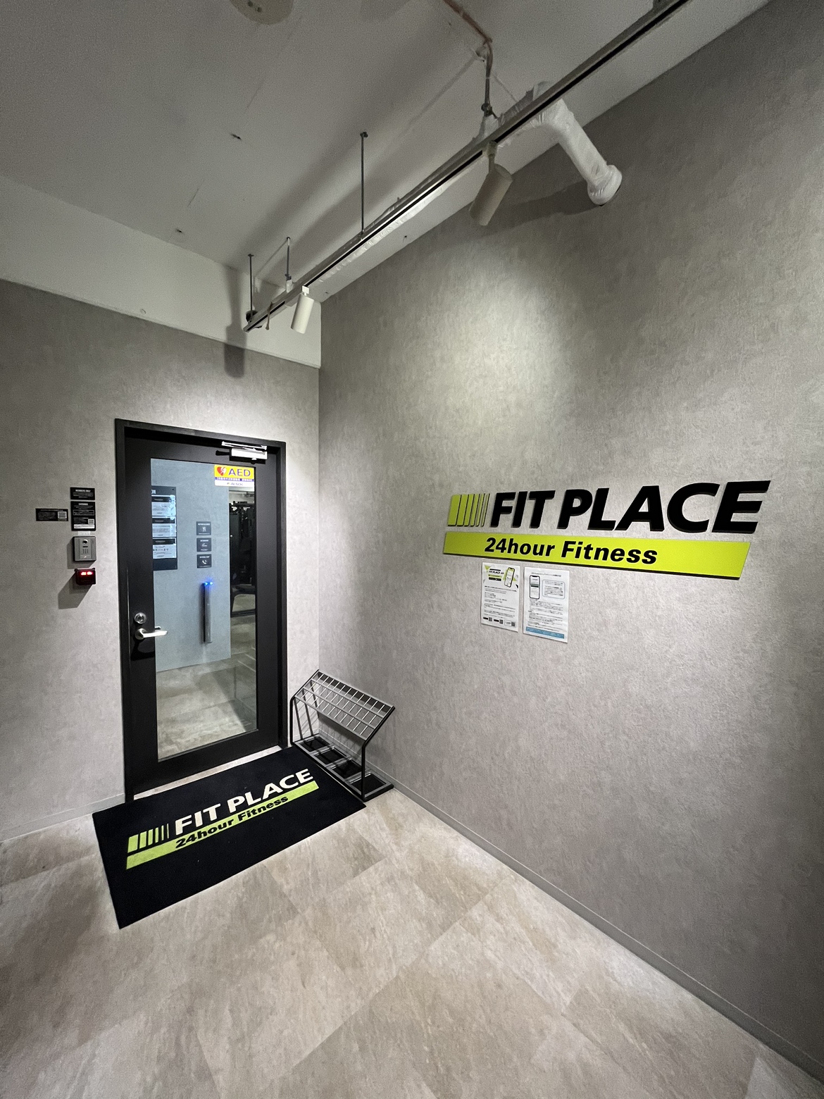 FIT PLACE24 八王子