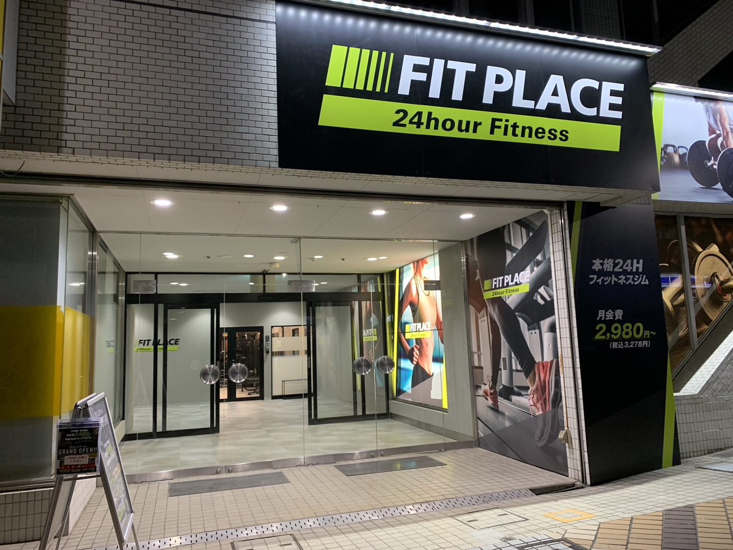 FIT PLACE24 平塚