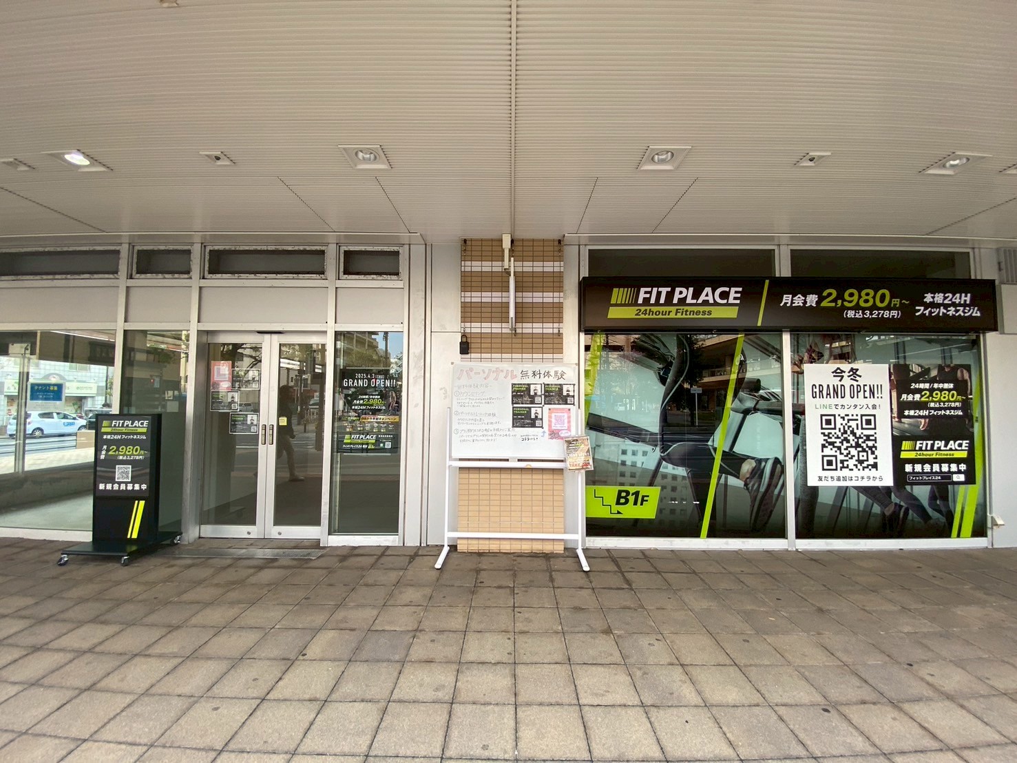 FIT PLACE24 市川