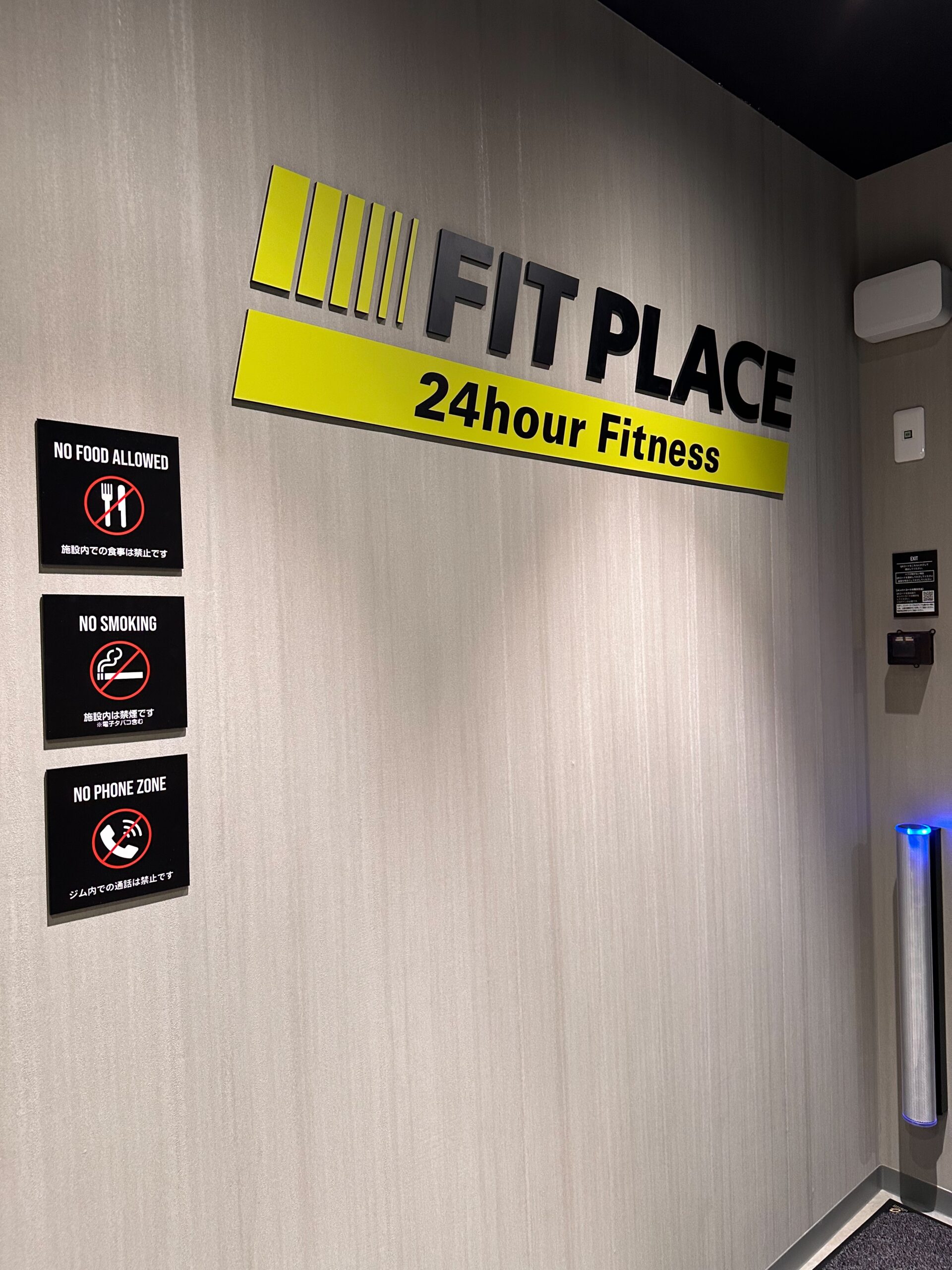 FIT PLACE24 池袋