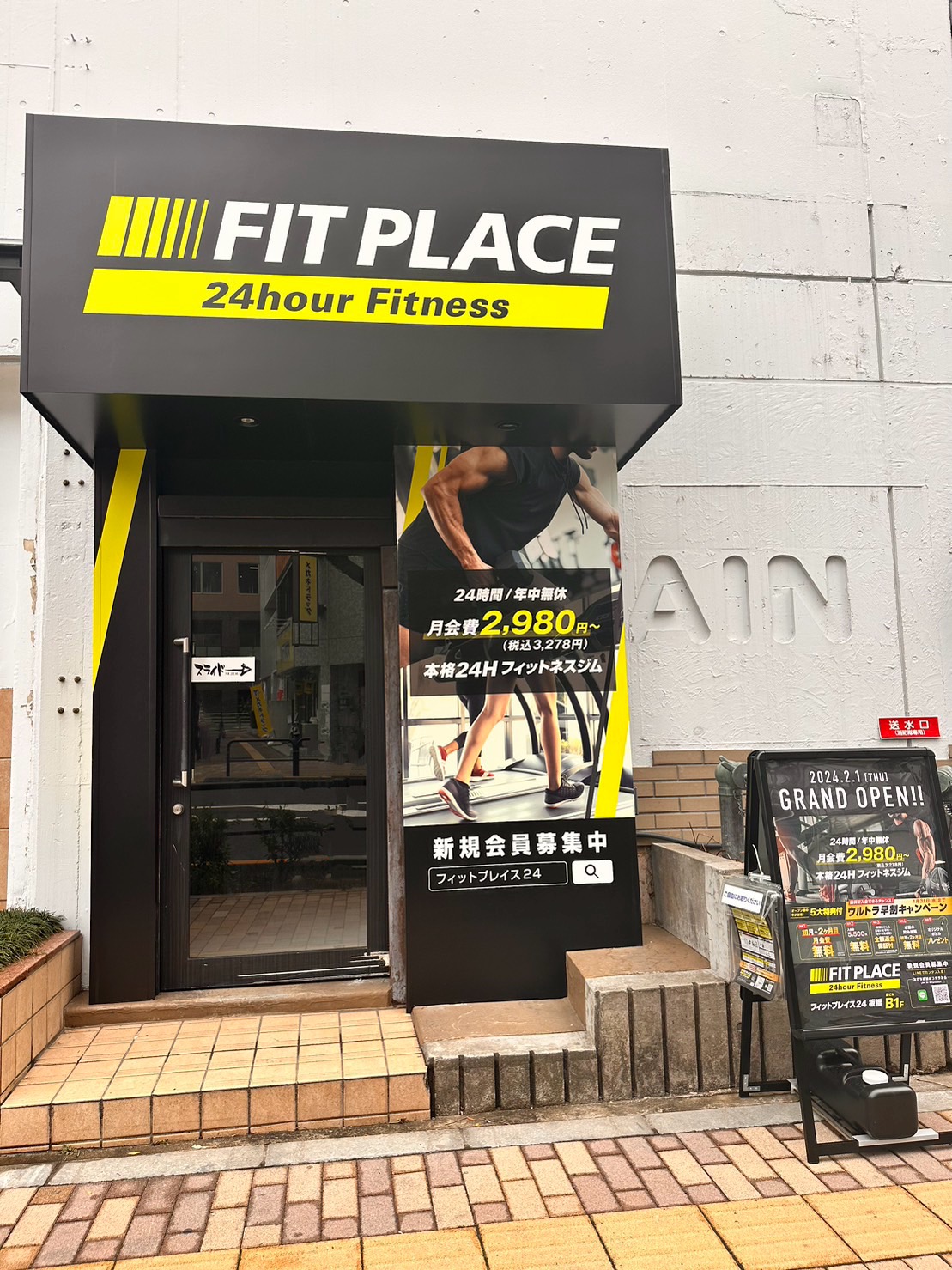 FIT PLACE24 板橋