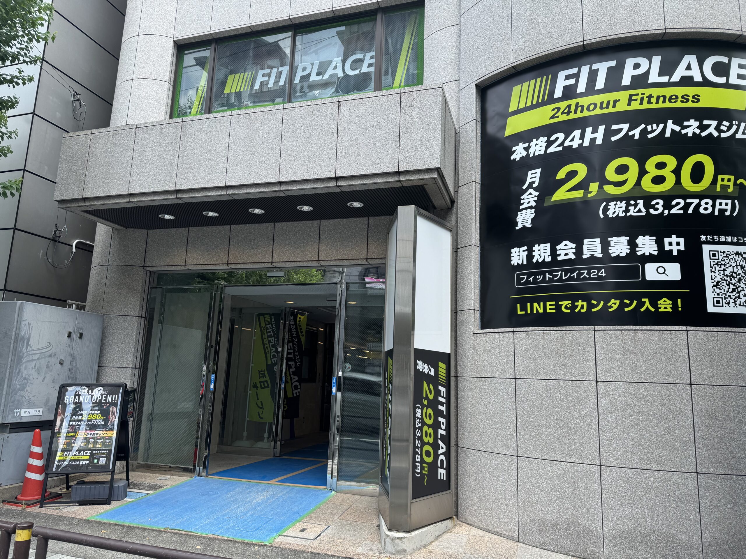 FIT PLACE24 宮前平