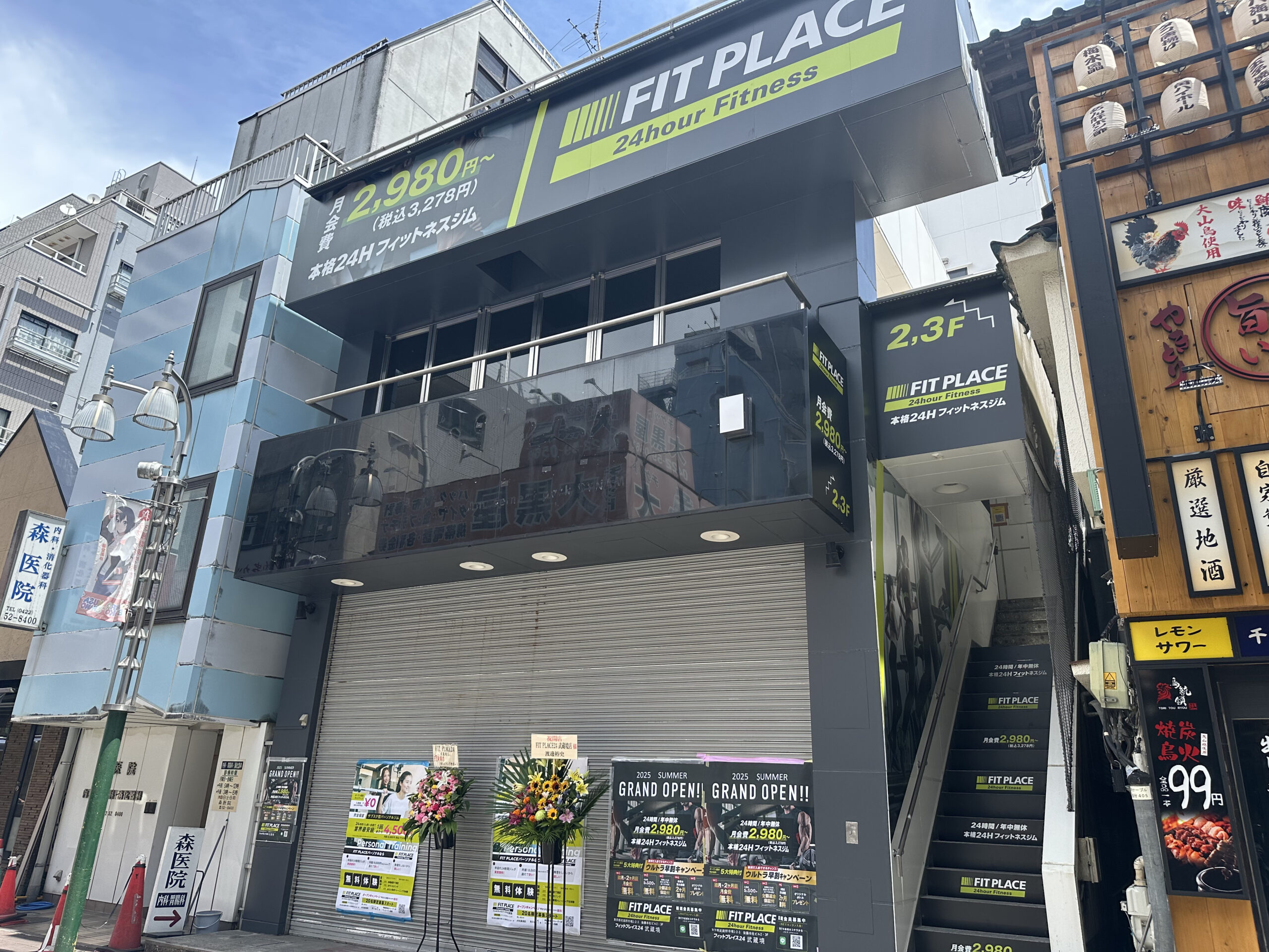 FIT PLACE24 武蔵境