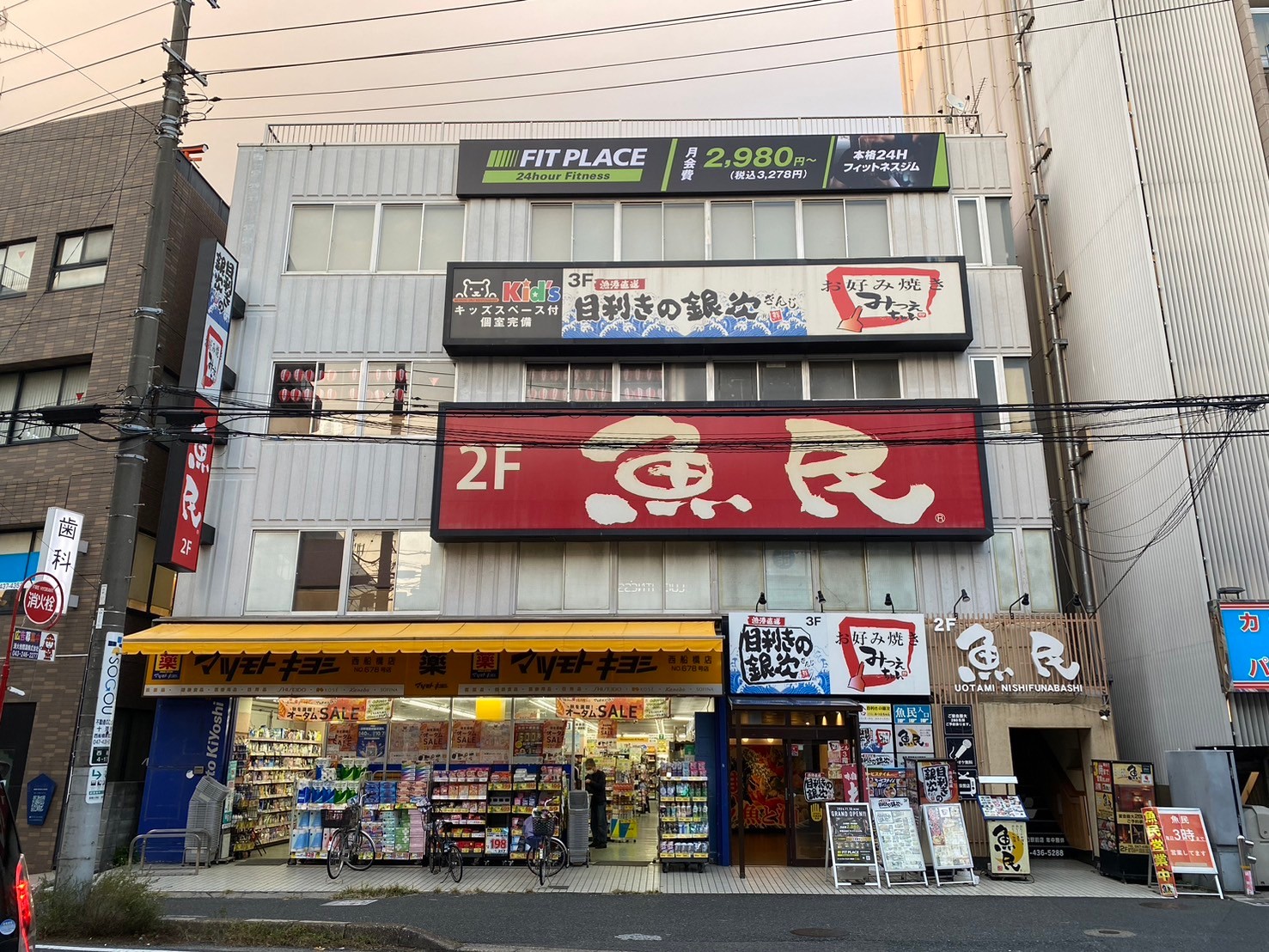 FIT PLACE24 西船橋