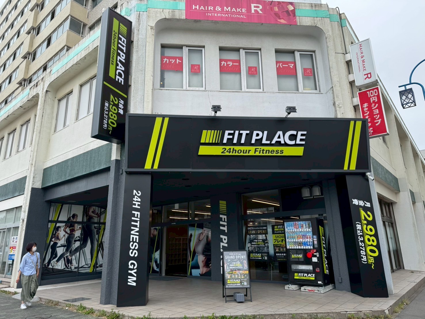 FIT PLACE24 湘南台