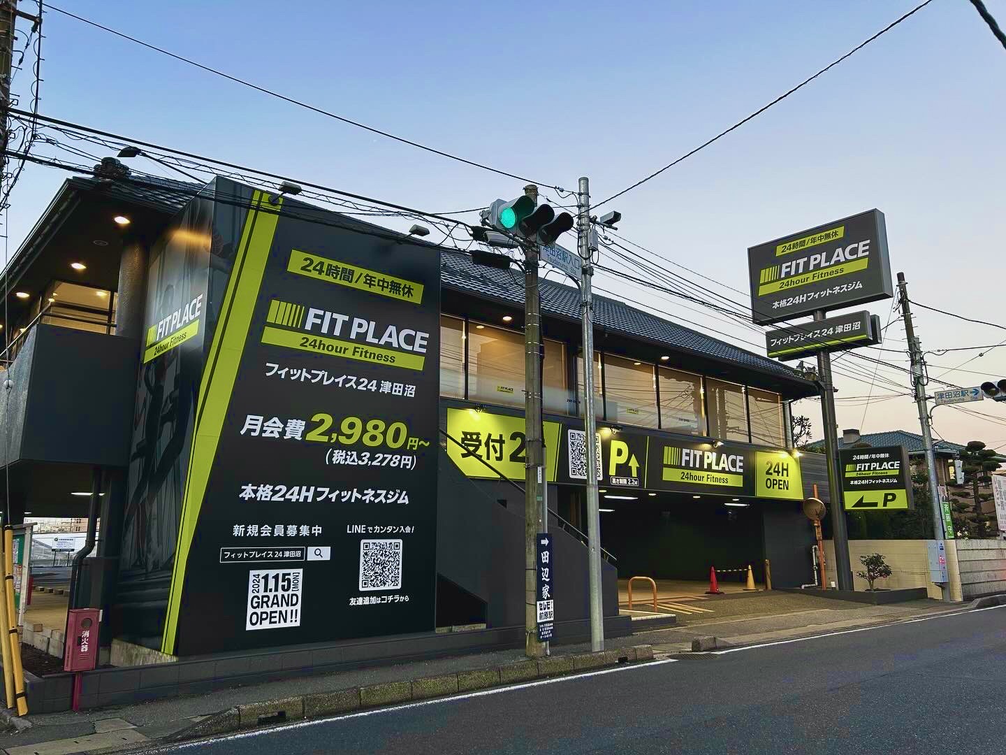FIT PLACE24 津田沼