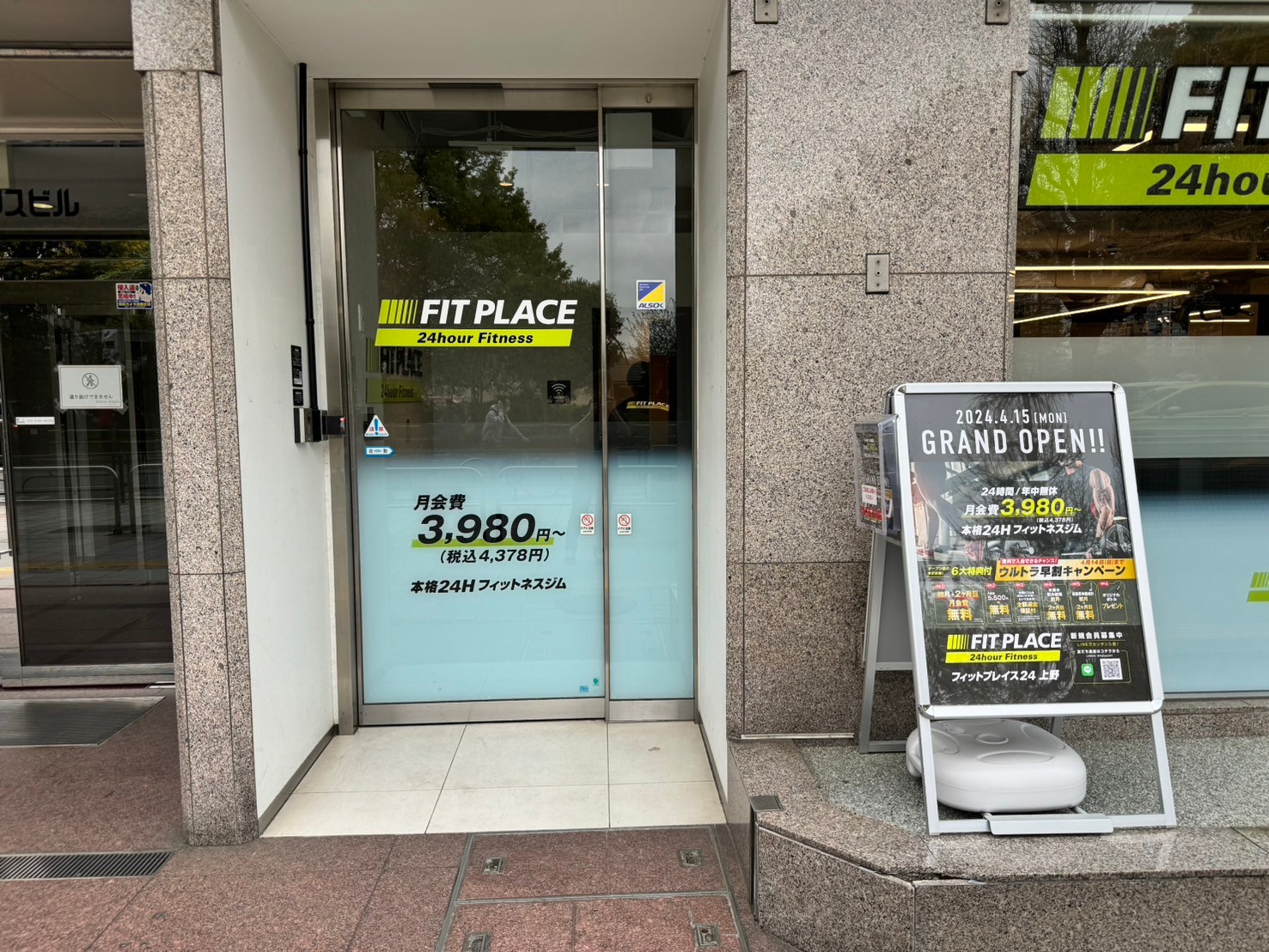 FIT PLACE24 上野