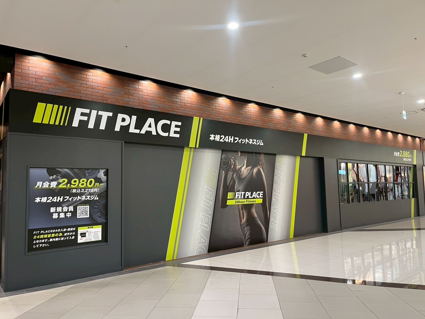 FIT PLACE24 ユーカリが丘