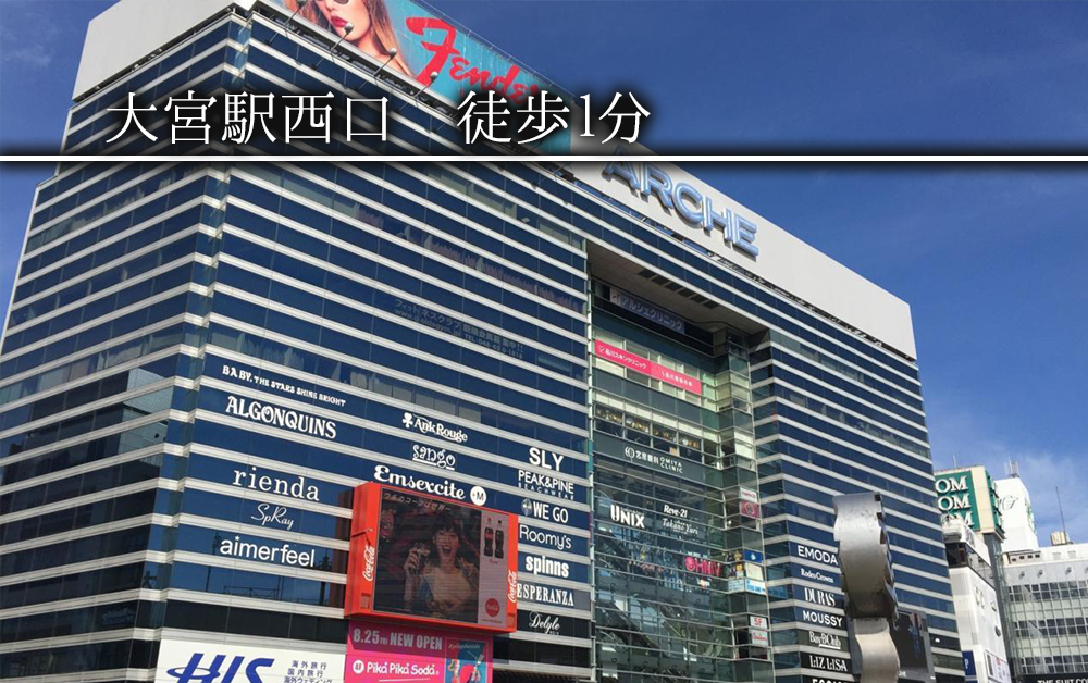 ゴールドジム 大宮さいたま (OPEN 24 HOURS)