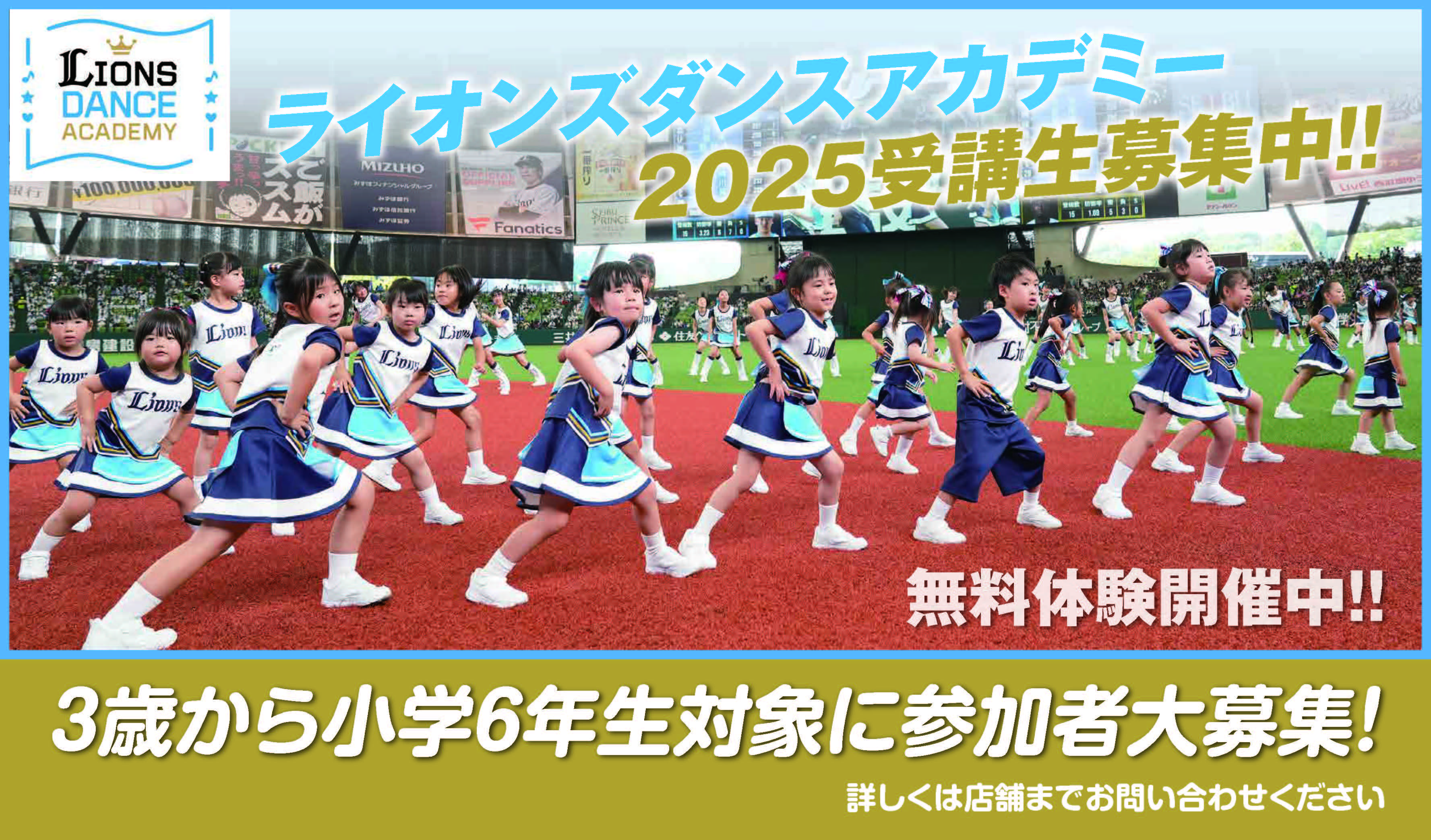 ゴールドジム 新所沢埼玉