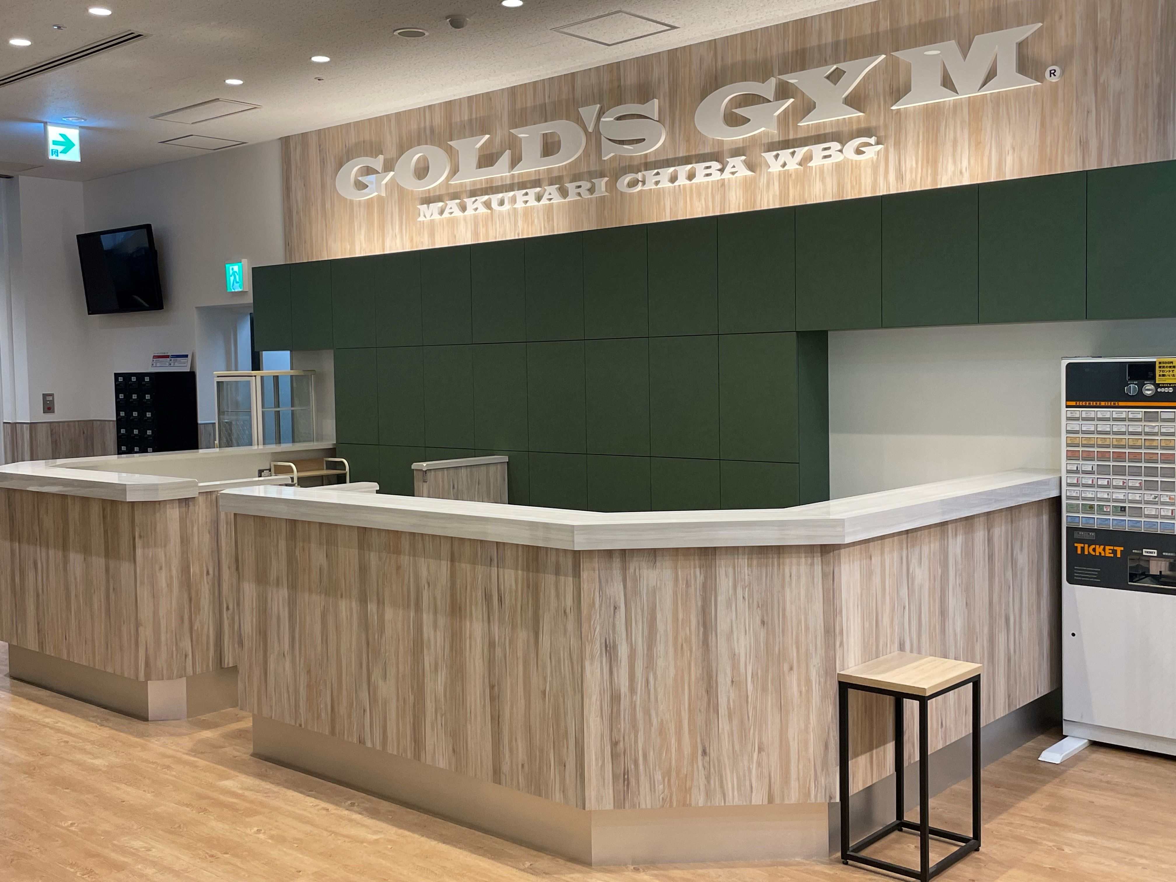 ゴールドジム 幕張千葉WBG