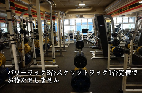 ゴールドジム 行徳千葉フィットネスセンター (OPEN 24 HOURS)