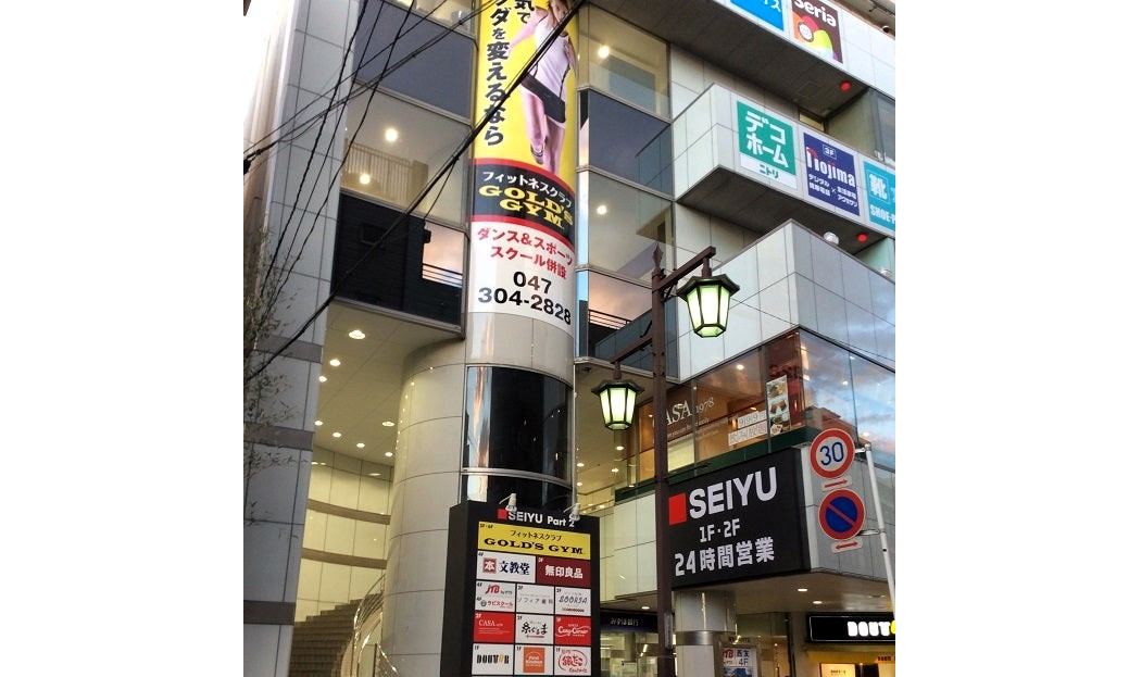 ゴールドジム 浦安千葉