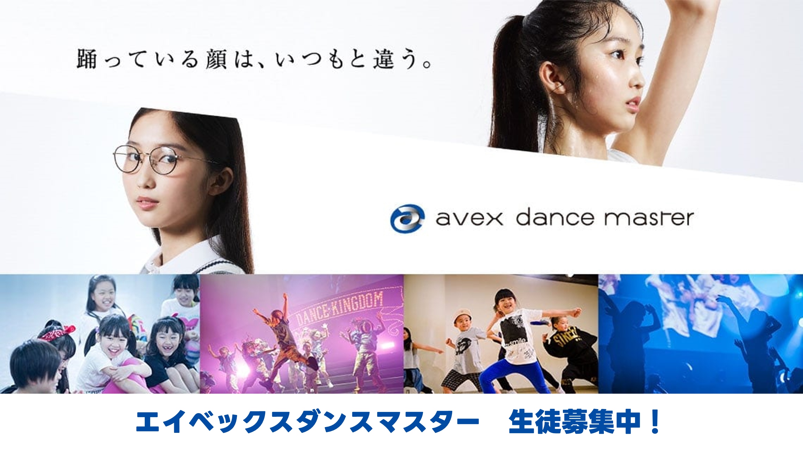 ゴールドジム 北千住東京