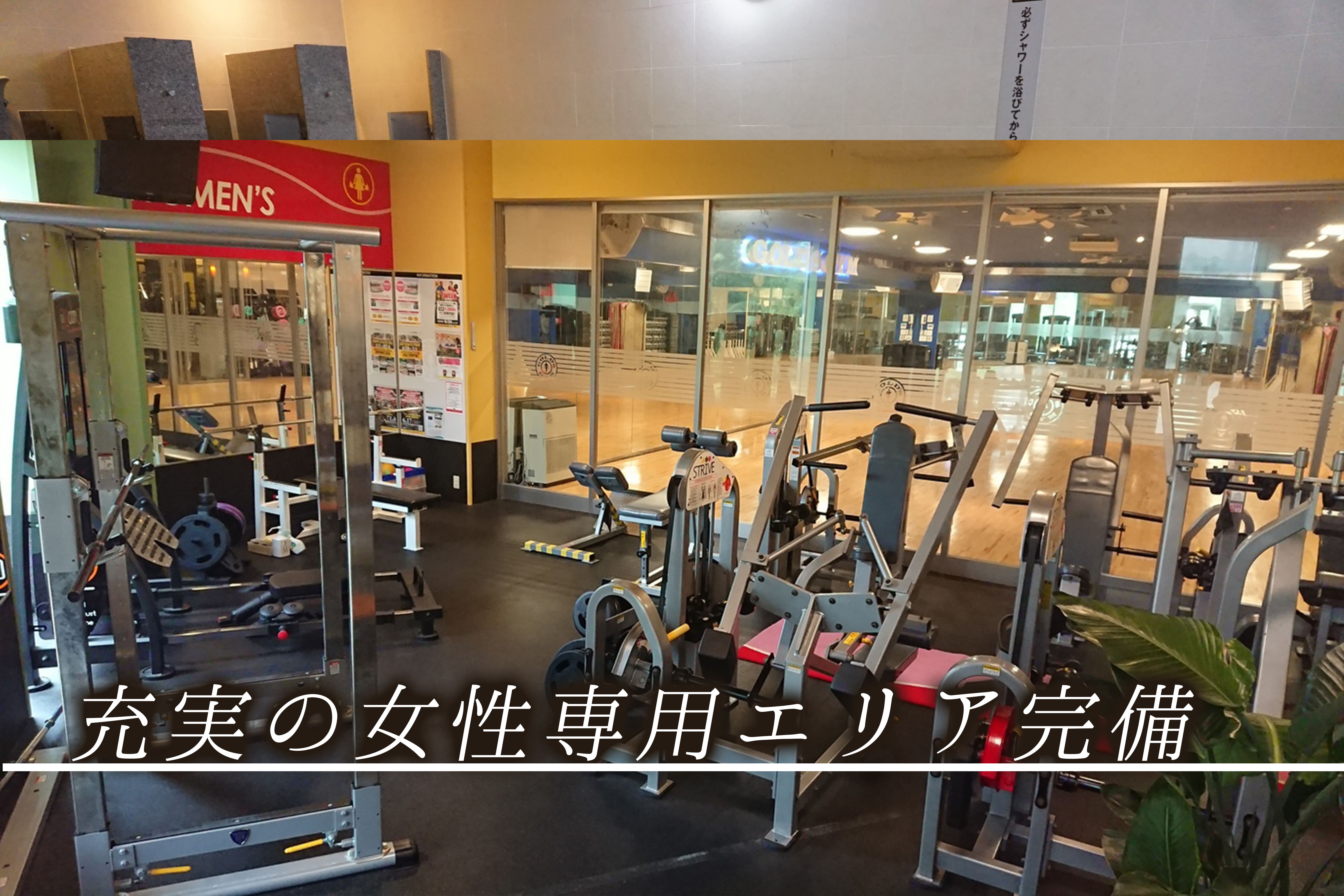 ゴールドジム 東中野東京