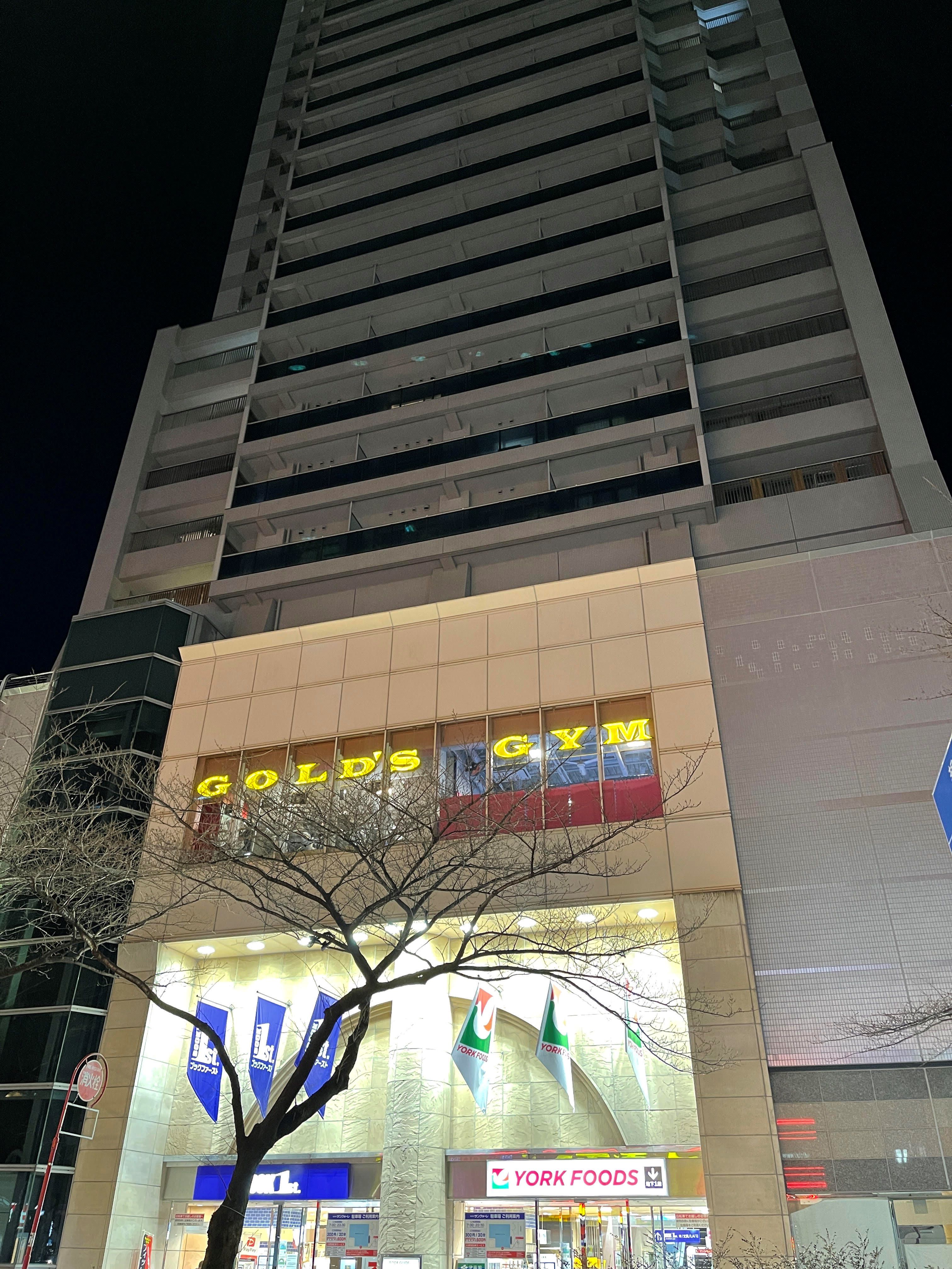 ゴールドジム ウエスト東京