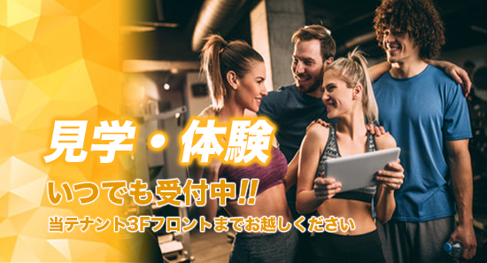 ゴールドジム 表参道東京