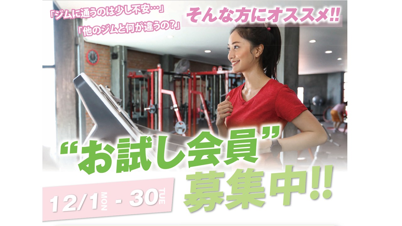 ゴールドジム 府中東京 (OPEN 24 HOURS)