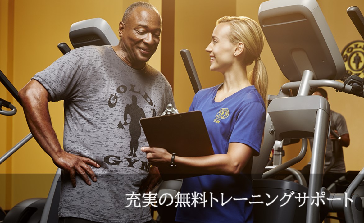 ゴールドジム 府中東京 (OPEN 24 HOURS)