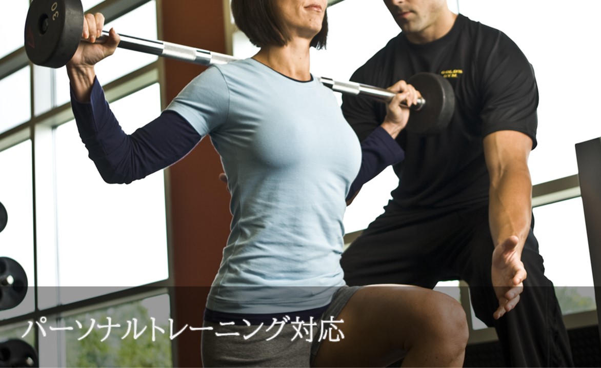 ゴールドジム 府中東京 (OPEN 24 HOURS)