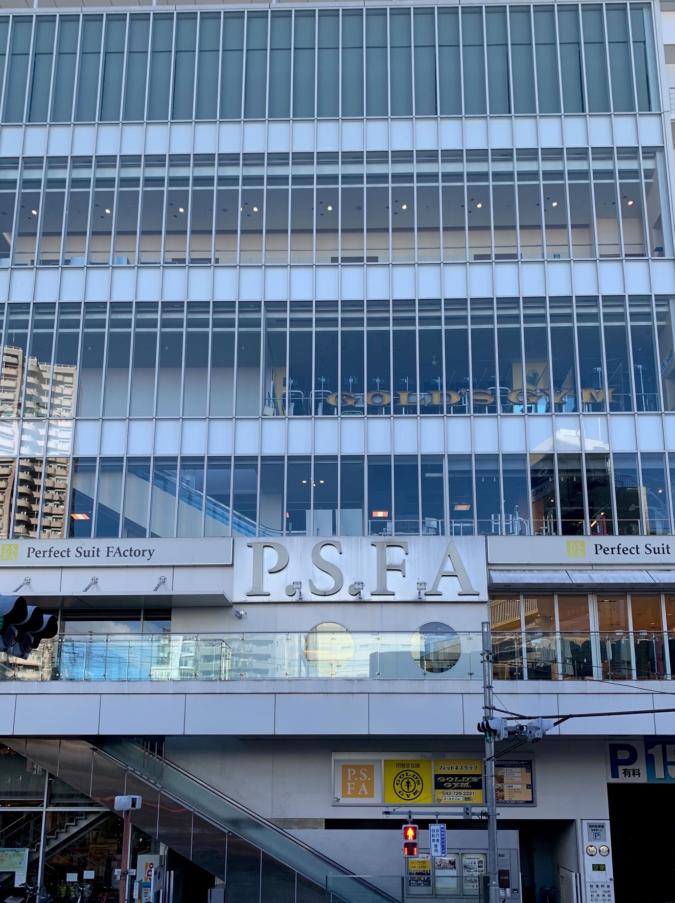 ゴールドジム 町田東京